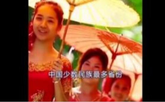 讓你30秒更好了解中國(guó)