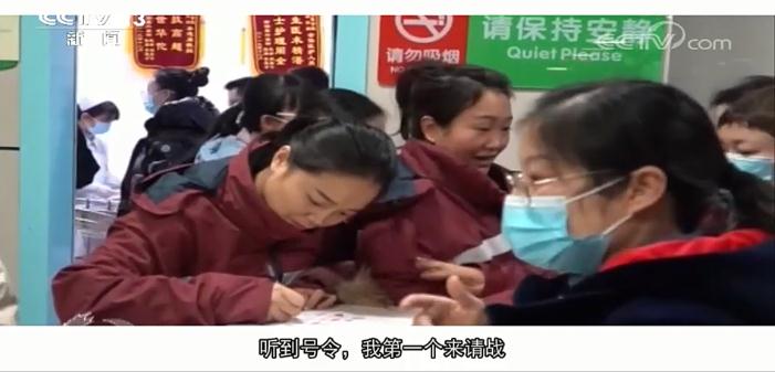 致敬抗擊新冠病毒肺炎“最美逆行