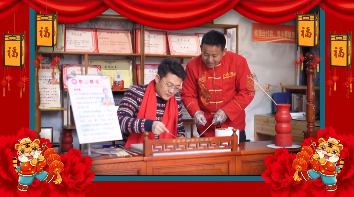 泰安市廣播電視臺(tái)綜合頻道祝全市人民新