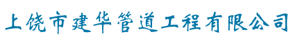 泰安周刊
